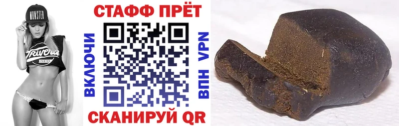 Купить закладку ГАШ  ТГК  Меф мяу мяу  Alpha-PVP  Обь