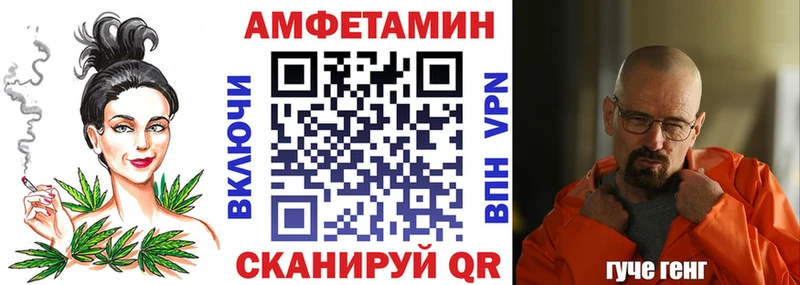 Купить где  Обь  АМФ 97% 