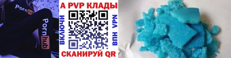 Купить закладки  Обь  Alpha-PVP СК 