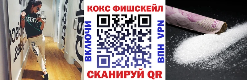 Купить закладки  Обь  КОКАИН VHQ 
