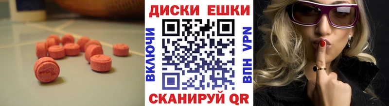ЭКСТАЗИ XTC  Купить где  Обь 