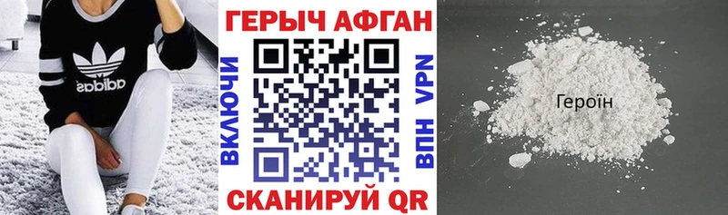 Купить закладки  Обь  Героин герыч 