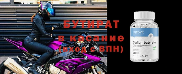 MESCALINE Верея