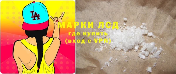 кристаллы Верхний Тагил