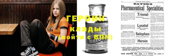 кристаллы Верхний Тагил