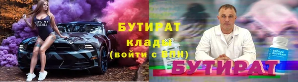 экстази Верхнеуральск