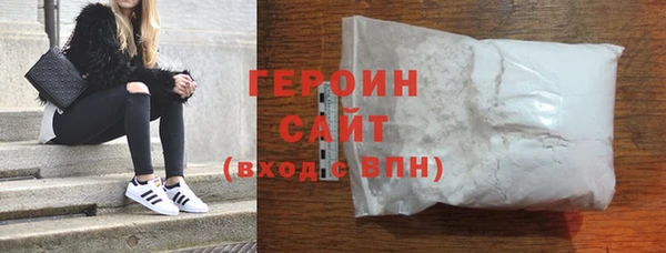 кристаллы Верхний Тагил
