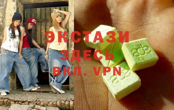 экстази Верхнеуральск
