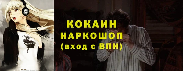 MESCALINE Верея