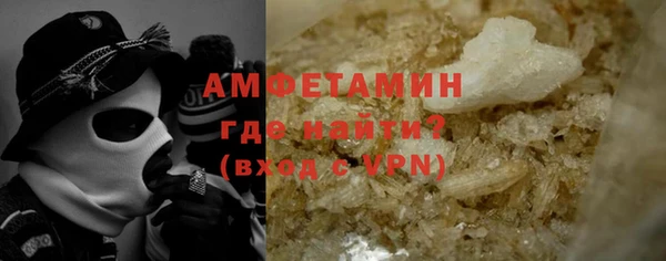 кристаллы Верхний Тагил