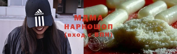 кристаллы Верхний Тагил