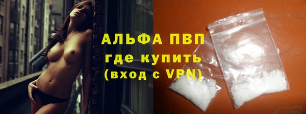 кристаллы Верхний Тагил