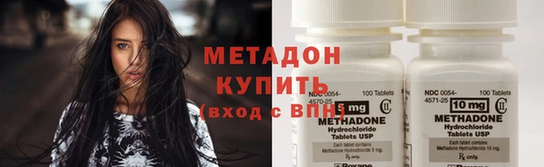 кристаллы Верхний Тагил