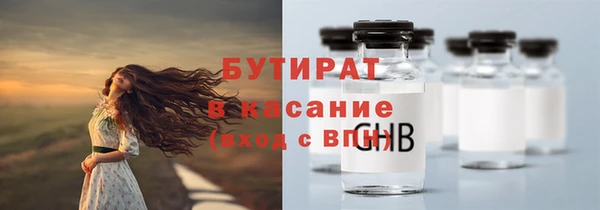 MESCALINE Верея