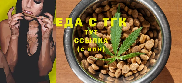 кристаллы Верхний Тагил