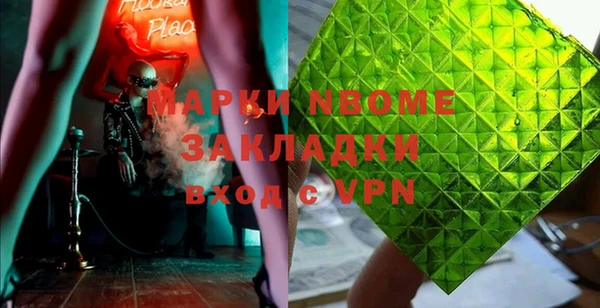 экстази Верхнеуральск