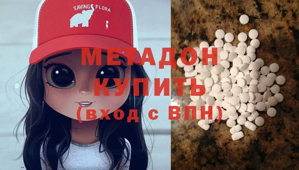 экстази Верхнеуральск