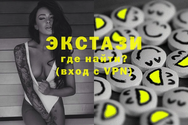 MESCALINE Верея