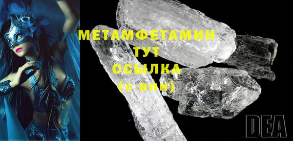 кристаллы Верхний Тагил