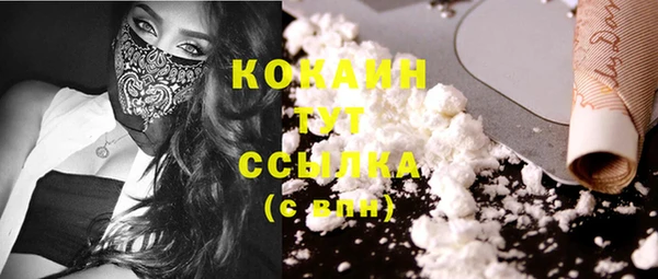 каннабис Бугульма