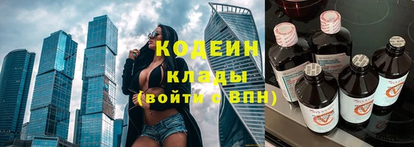 кристаллы Верхний Тагил