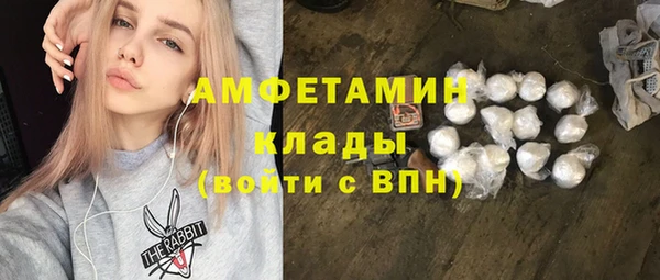 кристаллы Верхний Тагил