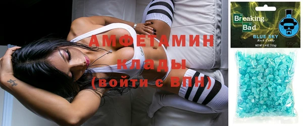 кристаллы Верхний Тагил