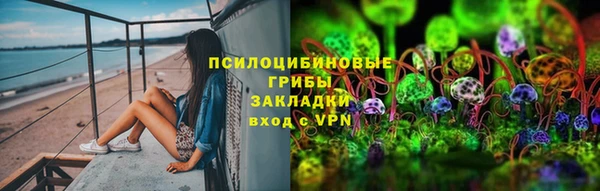 экстази Верхнеуральск