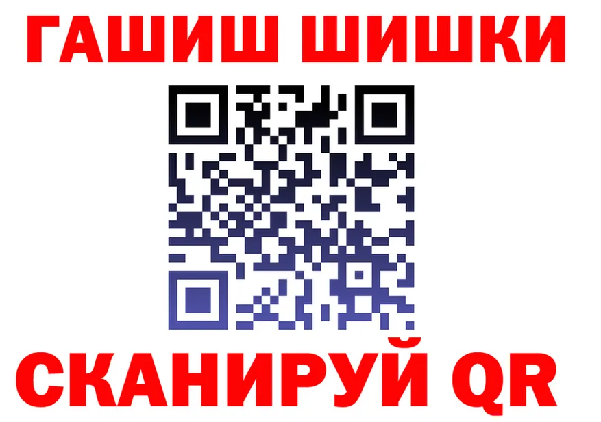 АМФ Premium tor площадка гидра Обь