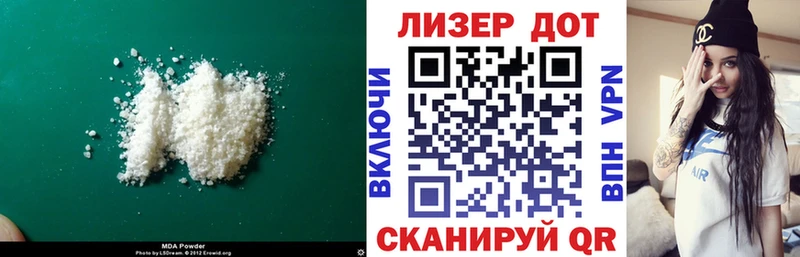 LSD-25 экстази кислота  Купить где  Обь 