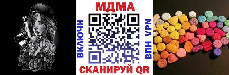 MDMA Molly  Купить  Обь 