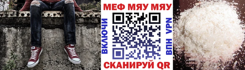 Купить где  Обь  Меф mephedrone 