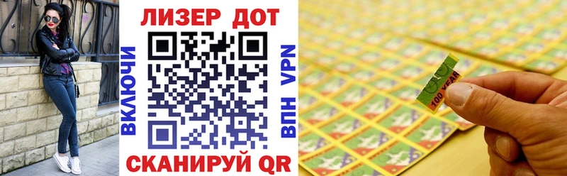 Купить закладки  Обь  Марки N-bome 1,8мг 