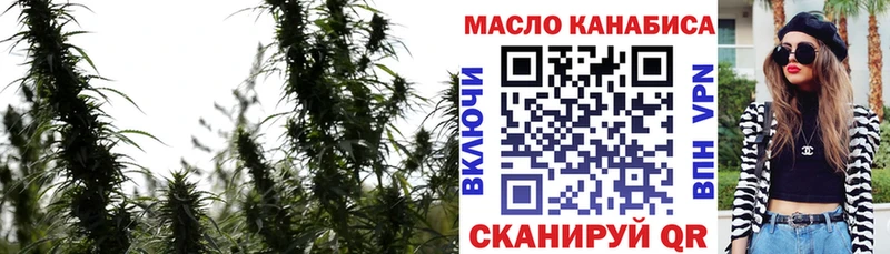 ТГК гашишное масло  Купить  Обь 