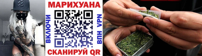 Бошки марихуана марихуана  Купить закладки  Обь 